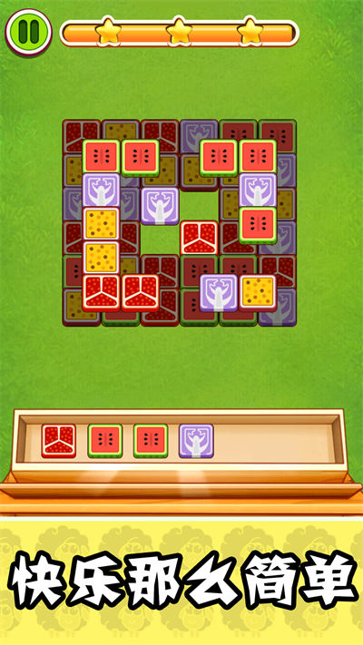 猛男撿樹枝 v1.0 安卓版 3