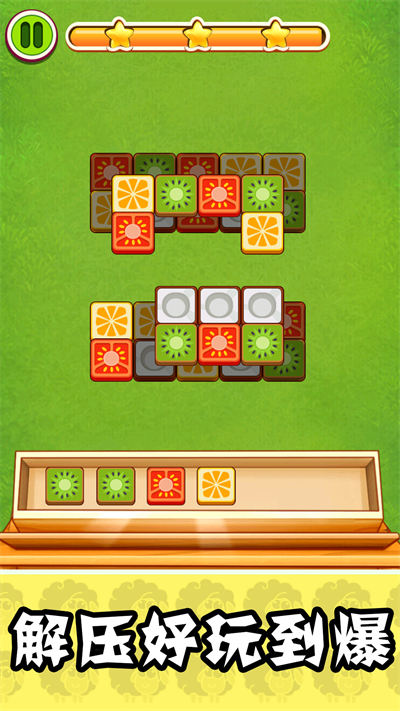 猛男撿樹枝 v1.0 安卓版 2