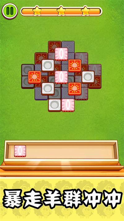 猛男撿樹枝 v1.0 安卓版 4