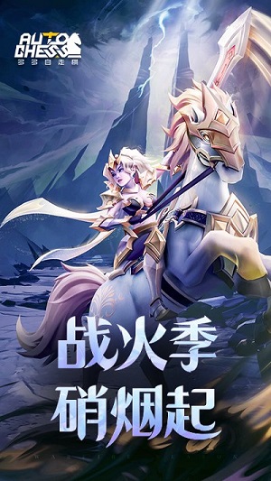 恐龍求生戰(zhàn) v1.3 安卓版 0