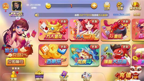高光棋牌正式版 v6.1.0 2