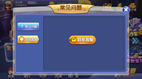 大資本娛樂舊版本 v6.1.0 1