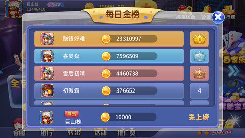 大資本娛樂舊版本 v6.1.0 0