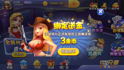 大資本娛樂舊版本 v6.1.0 2