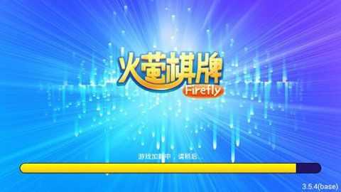 火螢棋牌2024最新版本 v5.1.1 2