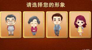 老媽斗地主舊版本 v6.1.0 2