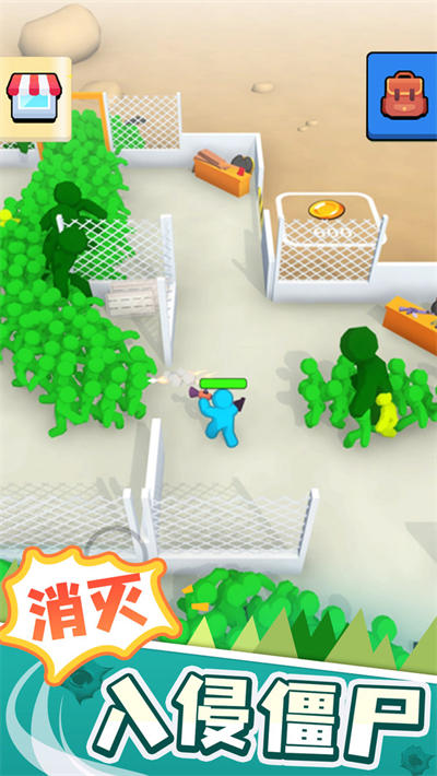 末世日記 v1.0.2 安卓版 0