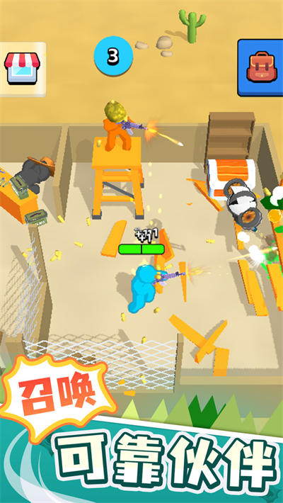 末世日記 v1.0.2 安卓版 2