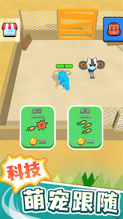 末世日記 v1.0.2 安卓版 4