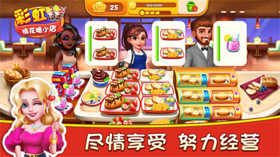 彩虹棉花糖小店 v1.0.6.409.405.1203 安卓版 4