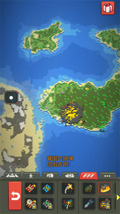 我想成為創(chuàng)造者 v0.6.189 安卓版 2