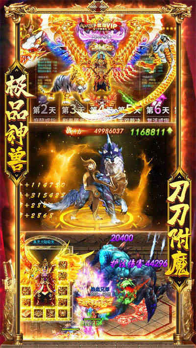 皇城傳奇 v1.0.5 安卓版 0