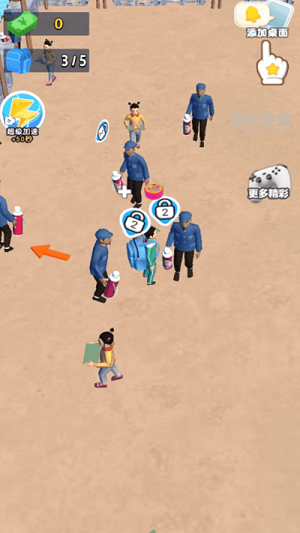 瘋狂大賣場 v1.0.0 安卓版 0