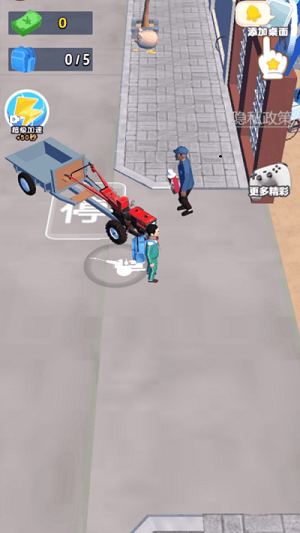 瘋狂大賣場 v1.0.0 安卓版 2