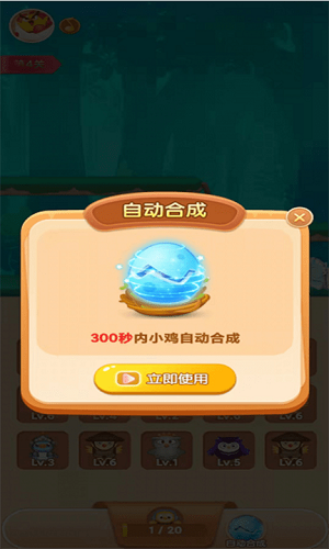 暴怒的小鳥 v10.0.1 安卓版 0