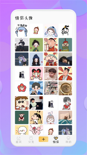 美圖壁紙主題 v1.1 安卓版 2