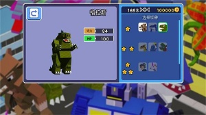 破壞城市模擬器 v1.0.1 安卓版 0