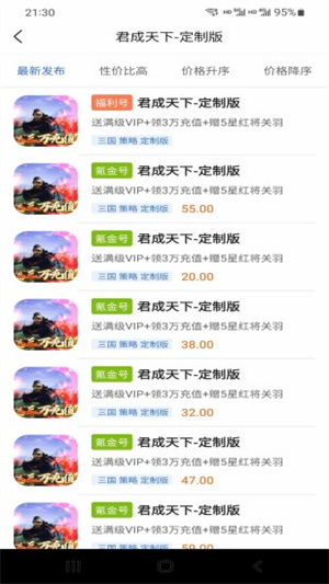 超凡竞技软件 v3.0.7 最新版0