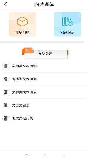 華樂思高中版 v1.0.3 安卓版 1
