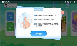 書法ai陪練 v1.1.4 安卓版 2