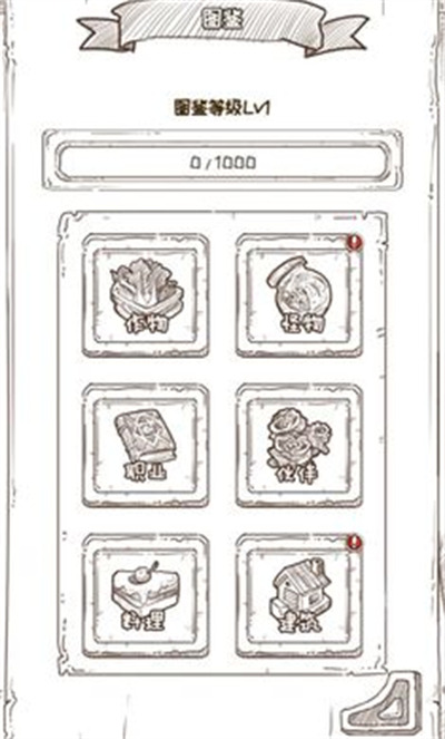 開荒怪獸島 v2.0.22.9.20.1 安卓版 4