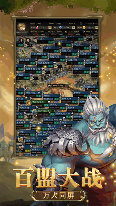 代號軍團(tuán) v0.1.150 安卓版 4