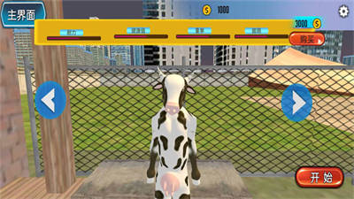 吃雞大作戰(zhàn) v1.0 安卓版 0