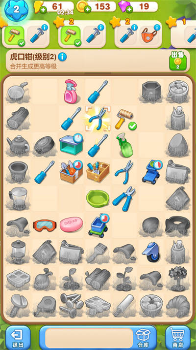 素人大改造 v1.0.7 安卓版 2