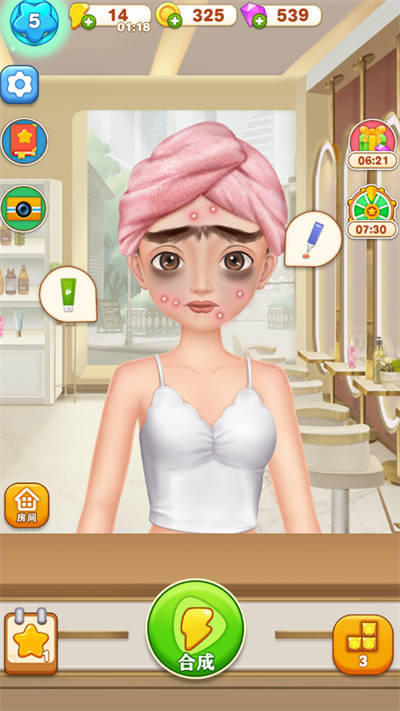 素人大改造 v1.0.7 安卓版 4