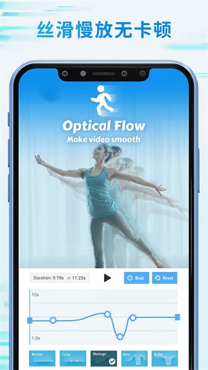 timecut補(bǔ)幀視頻編輯器 v1.2.1 安卓最新版 1
