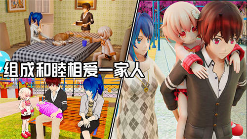 我的霸道老公 v1.2 安卓版 1