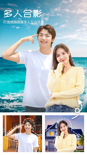 心旅相機(jī)app v1.5.2.103 安卓版 1