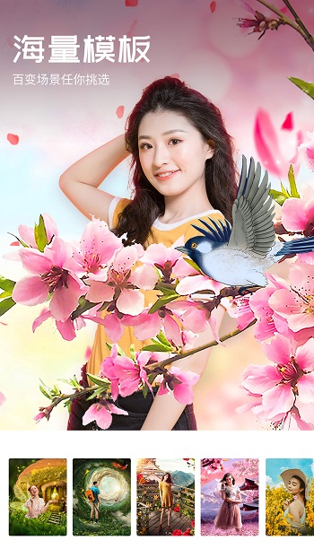 心旅相機(jī)app v1.5.2.103 安卓版 0