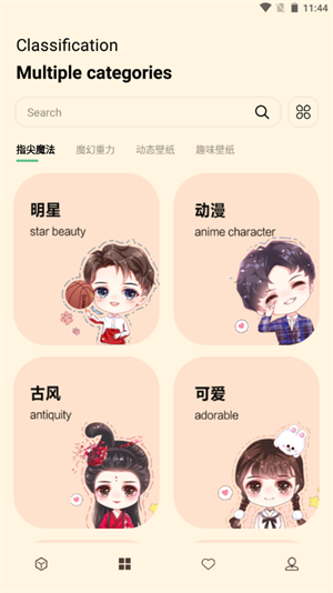 二次元壁紙 v1.1 安卓版 3