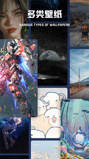 二次元壁紙 v1.1 安卓版 1