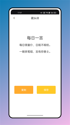 應(yīng)援彈幕 v1.0.0 最新版 1