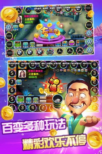 走獸飛禽單機版 v6.1.0 0