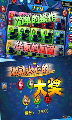 魚丸森林舞會(huì)奔馳寶馬 v6.1.0 1