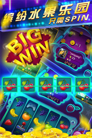 金虎爺老虎機(jī)安卓 v6.1.0 2