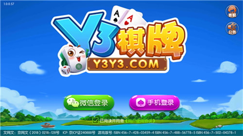 y3棋牌蘋(píng)果版 v6.1.0 0