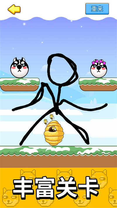 蜜蜂狗頭大作戰(zhàn) v1.0 安卓版 4