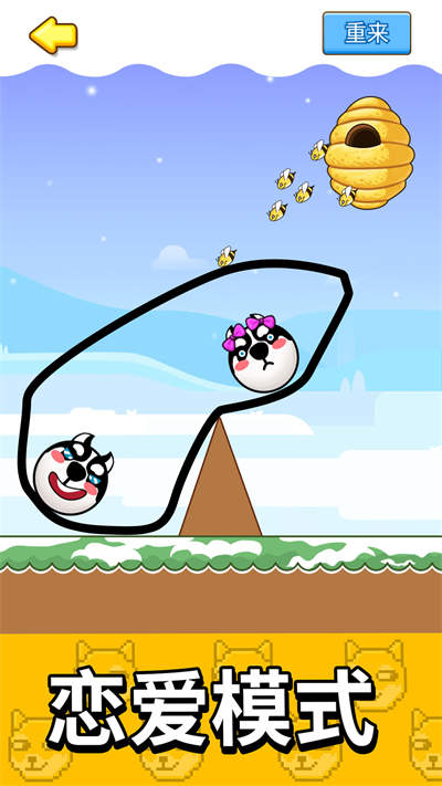 蜜蜂狗頭大作戰(zhàn) v1.0 安卓版 3