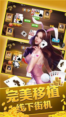 好樂棋牌 v6.1.0 2