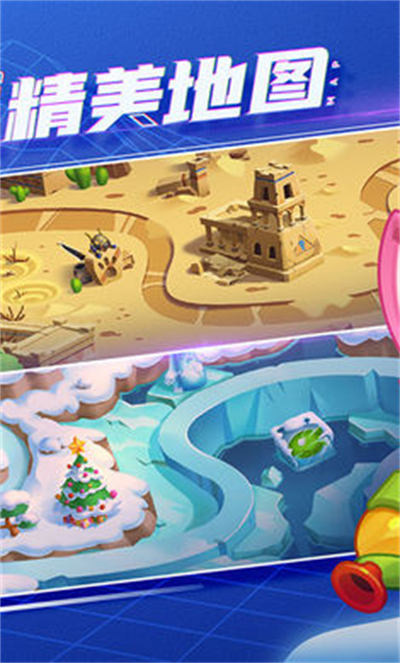 萌貓保衛(wèi)戰(zhàn) v3.3.0安卓版 2