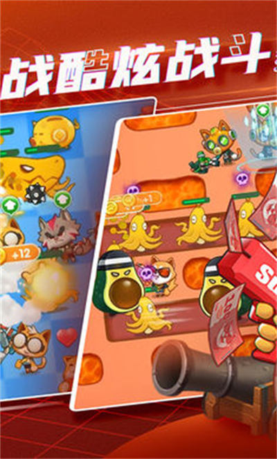 萌貓保衛(wèi)戰(zhàn) v3.3.0安卓版 3