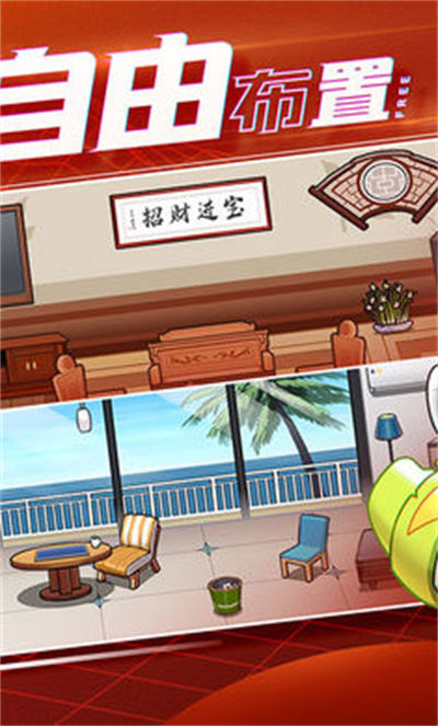 萌貓保衛(wèi)戰(zhàn) v3.3.0安卓版 5