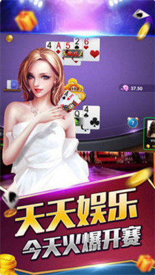 拼三張手游 v7.5.63 0