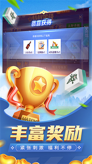 瓜爪丰城棋牌最新版本 v6.7.01