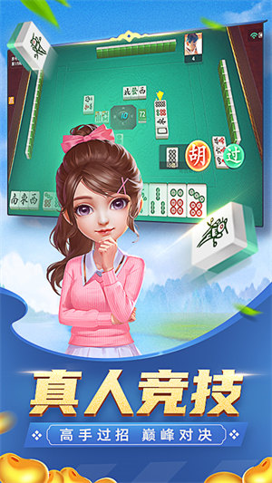 瓜爪丰城棋牌最新版本 v6.7.02