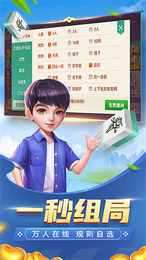 瓜爪丰城棋牌最新版本 v6.7.00